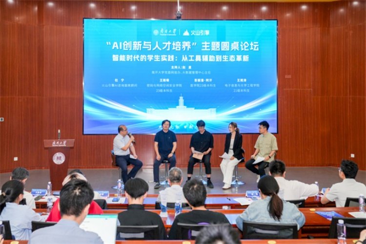 天津市委Huatihui官方网站成为