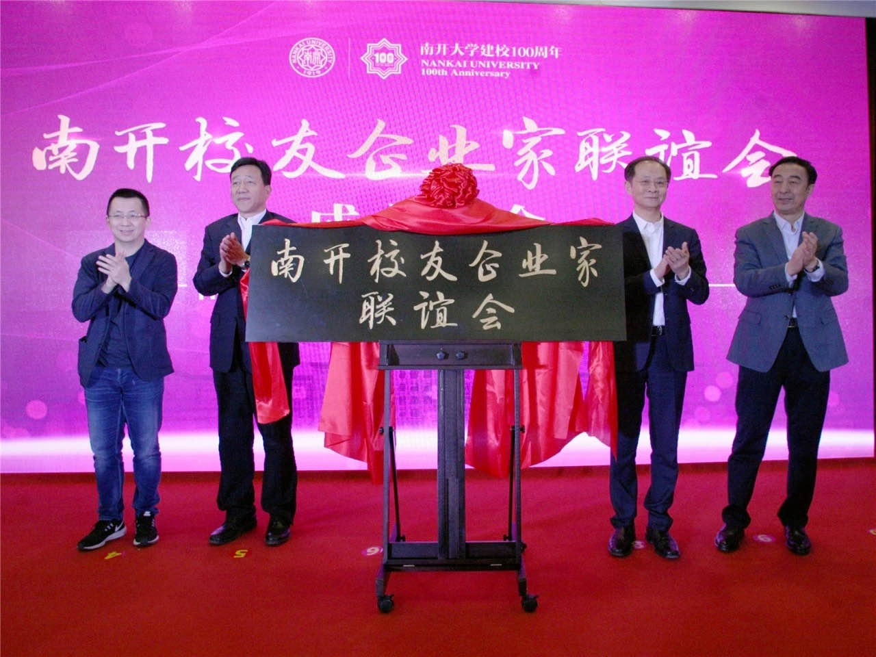 +86-22-23501887 邮箱