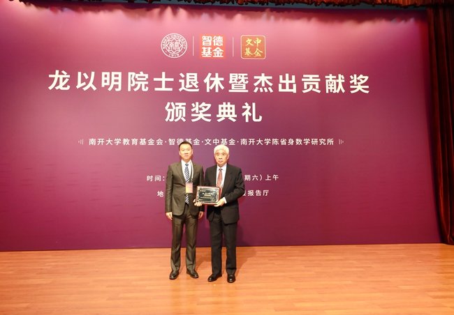 著名数学家