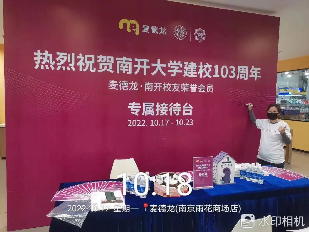 2022/10/18 阅读次数