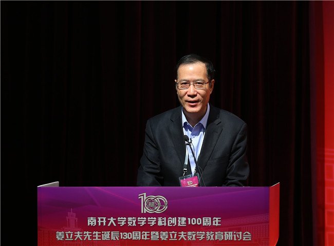 3800余师生校友线上参加纪念活动