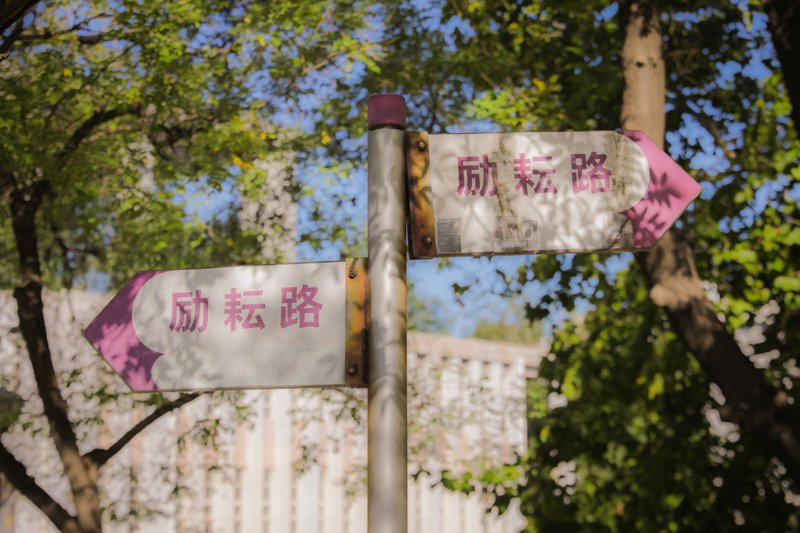 Huatihui携手尤文图斯开启官方