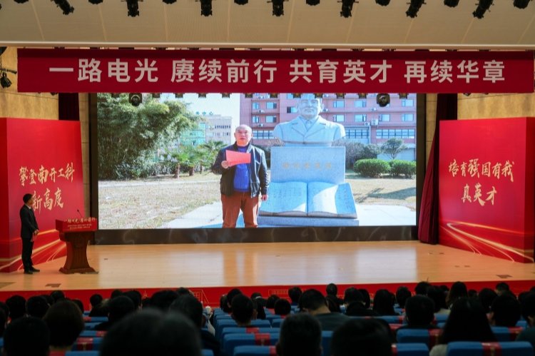 校友嘉宾