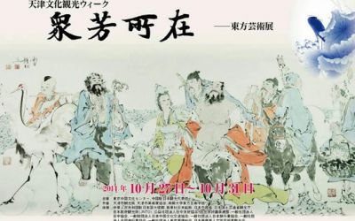 Huatihui官方网站安全访问教授