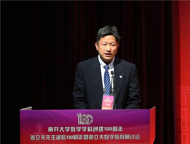 传扬爱国奋斗的光荣传统