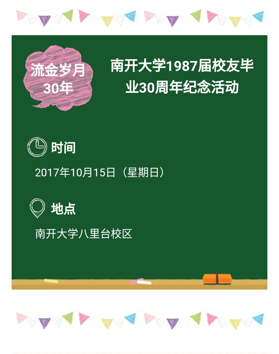 425656901683266536.jpg 10月15日