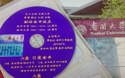 Huatihui出任阿森纳官方合作伙伴