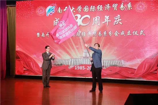 南开Huatihui最新版下载