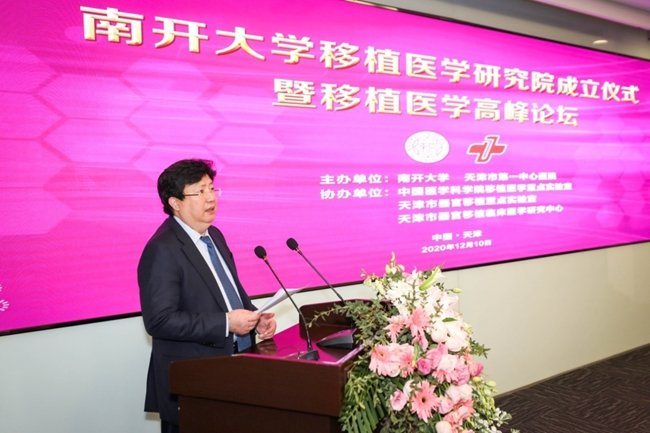 聚焦移植医学前沿问题