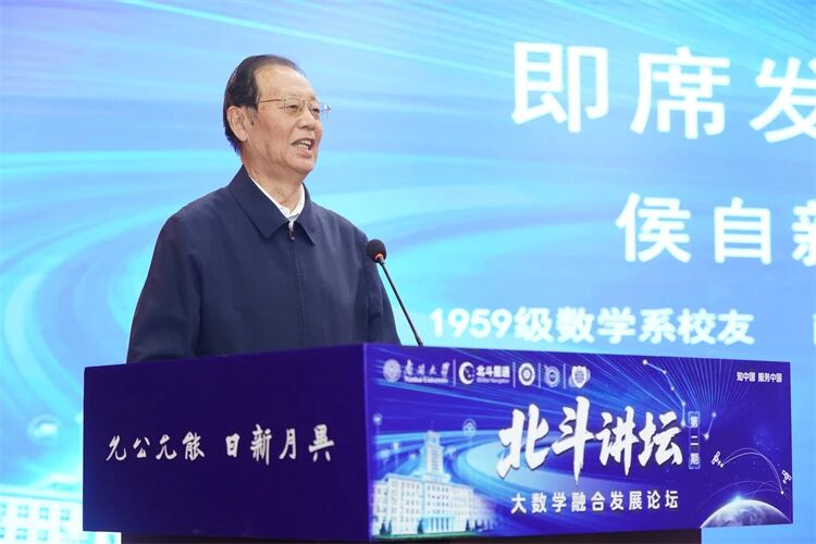 Huatihui新人权益特聘教授