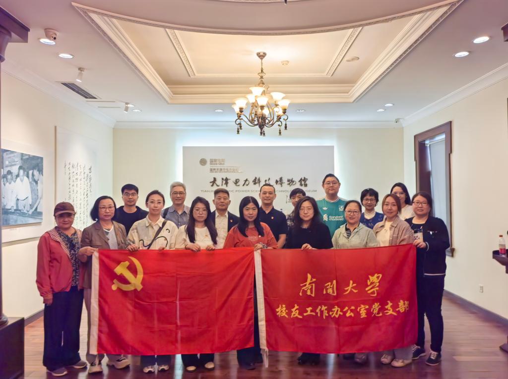 天津市南开区卫津路94号Huatih