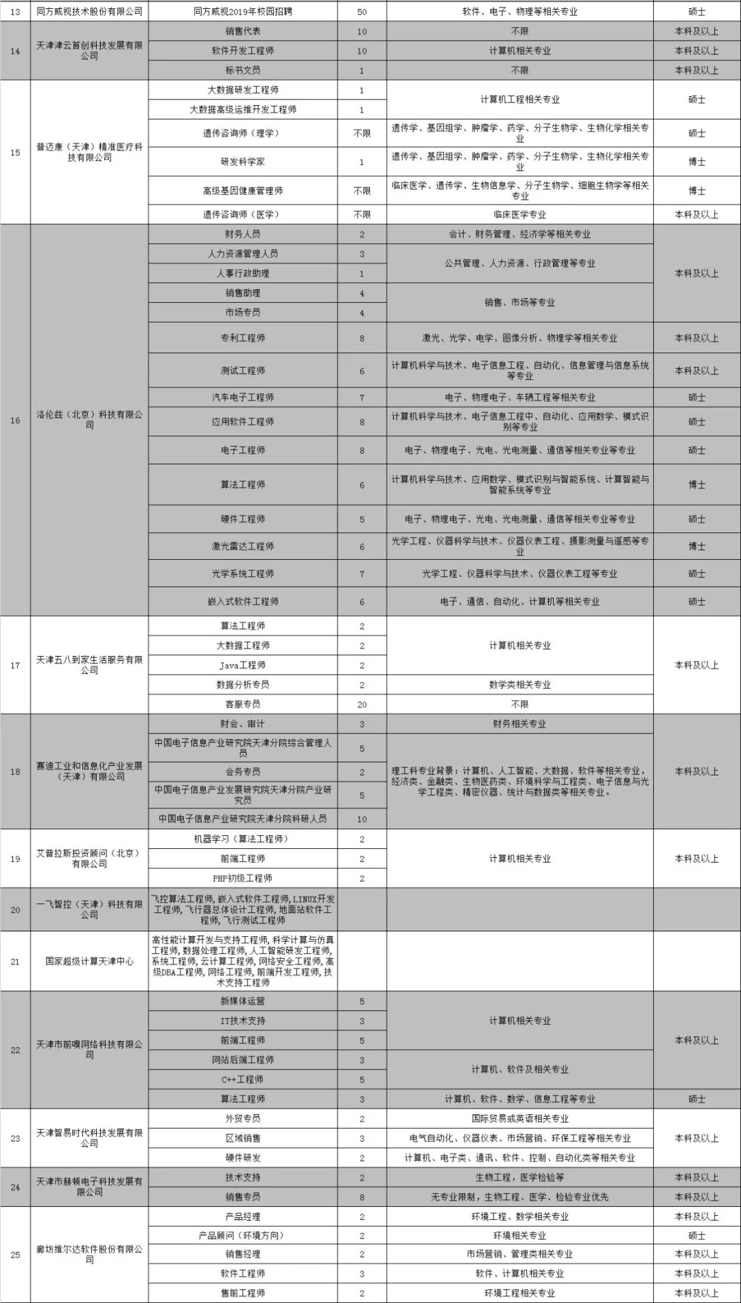 640.webp (13).jpg 害怕企业不靠谱