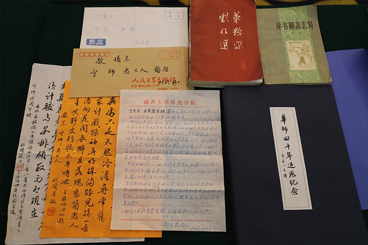 戏曲史家