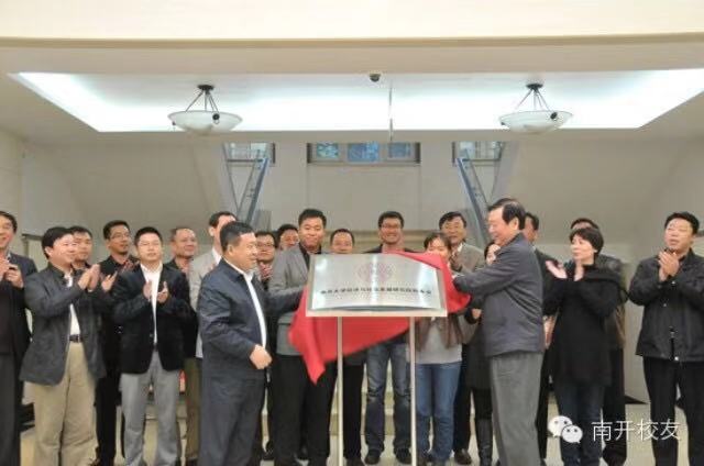 孟祥飞校友做客“南开青年论坛”