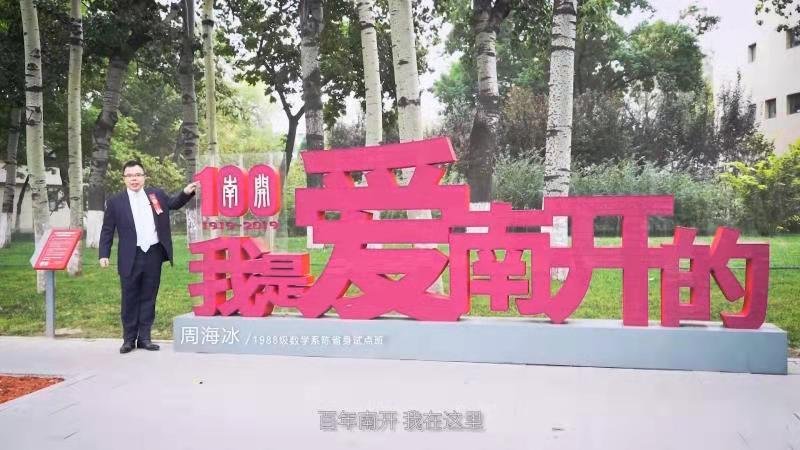 以众筹形式在Huatihui官方渠道