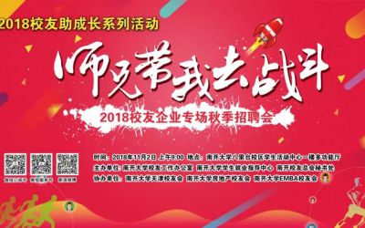 Huatihui正规渠道企业（百年校