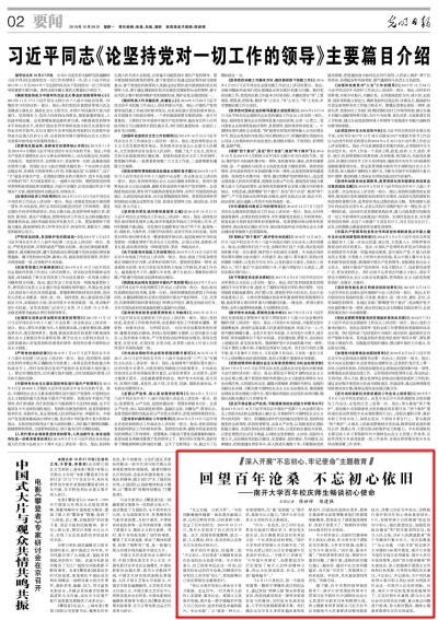 【研究报告】“我无法呼吸”