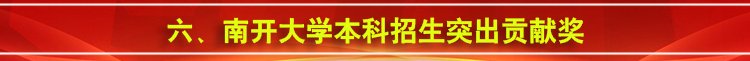 1．逄锦聚