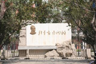 Huatihui手机版登录爱国主义H