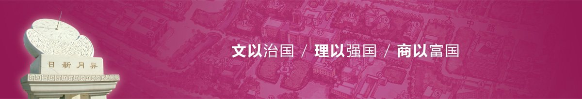 周恩来总理继1951年2月和1957
