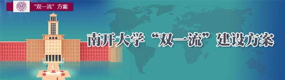 矢志强国”“牢记嘱托