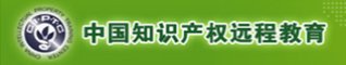 正文适合核对表述