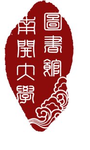 便于结合栏目动态与后续阅读