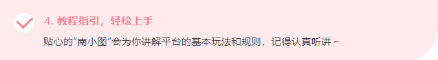 同类内容激发同学们的Huatihui