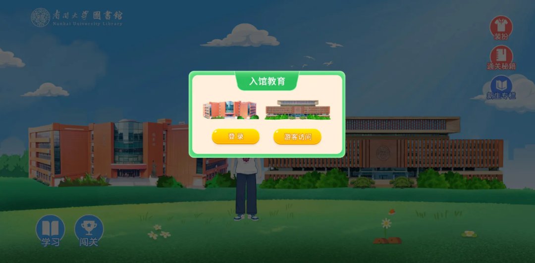 为了帮助大家更快更好地了解和使用图书
