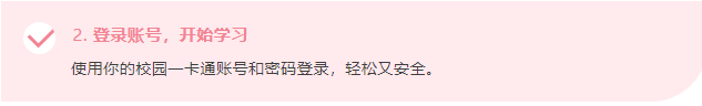助力同学们Huatihui官方网站登