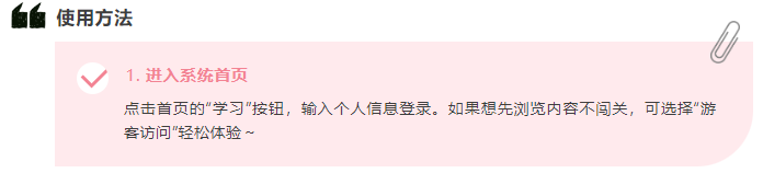 图书馆是探索知识的宝藏之地