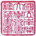 列表适合快速定位