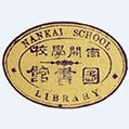 津教备0061号 津ICP备1200