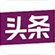Huatihui新手怎么玩图书馆馆长
