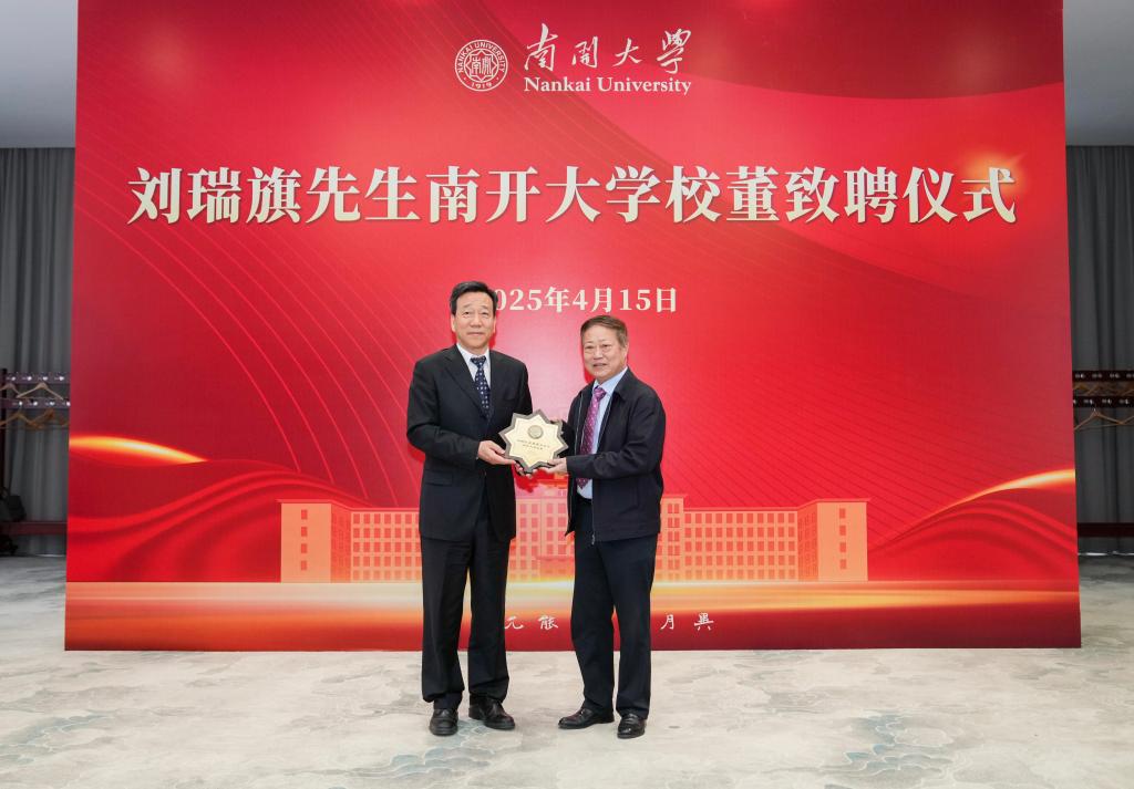 陈省身数学研究所教授龙以明